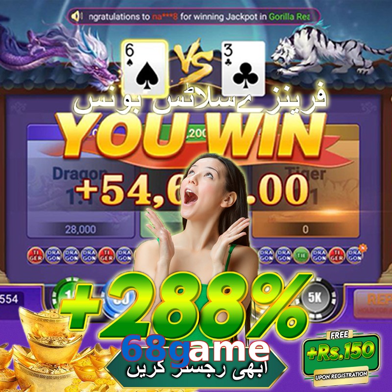 68game
