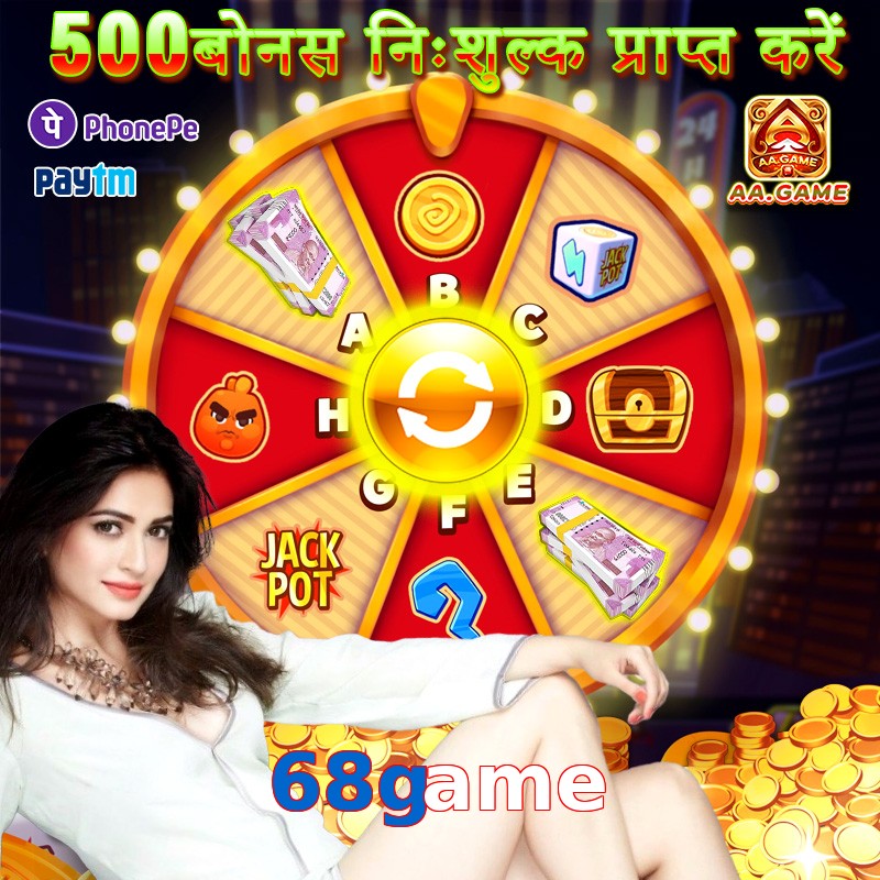 68game