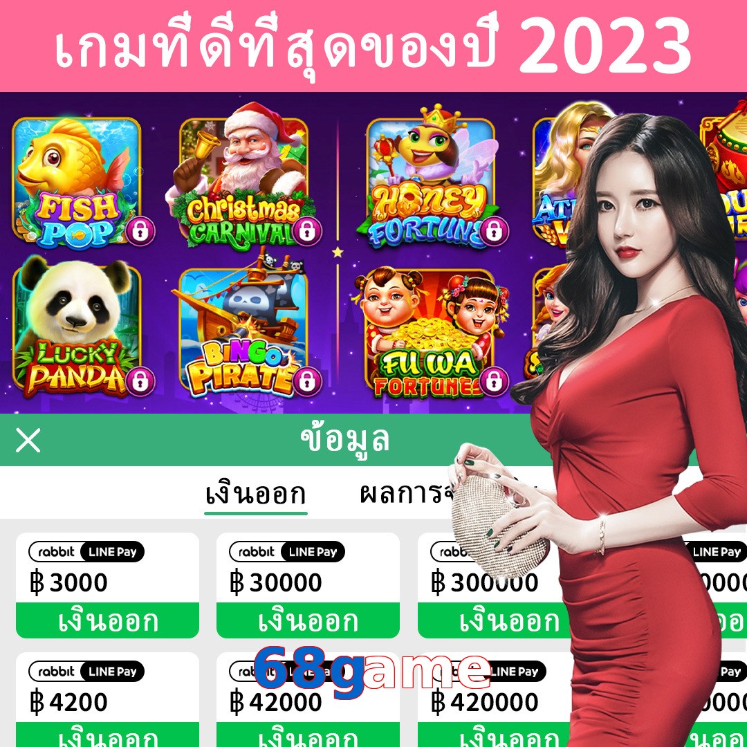 68game