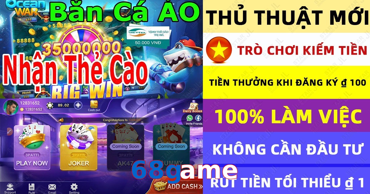68game