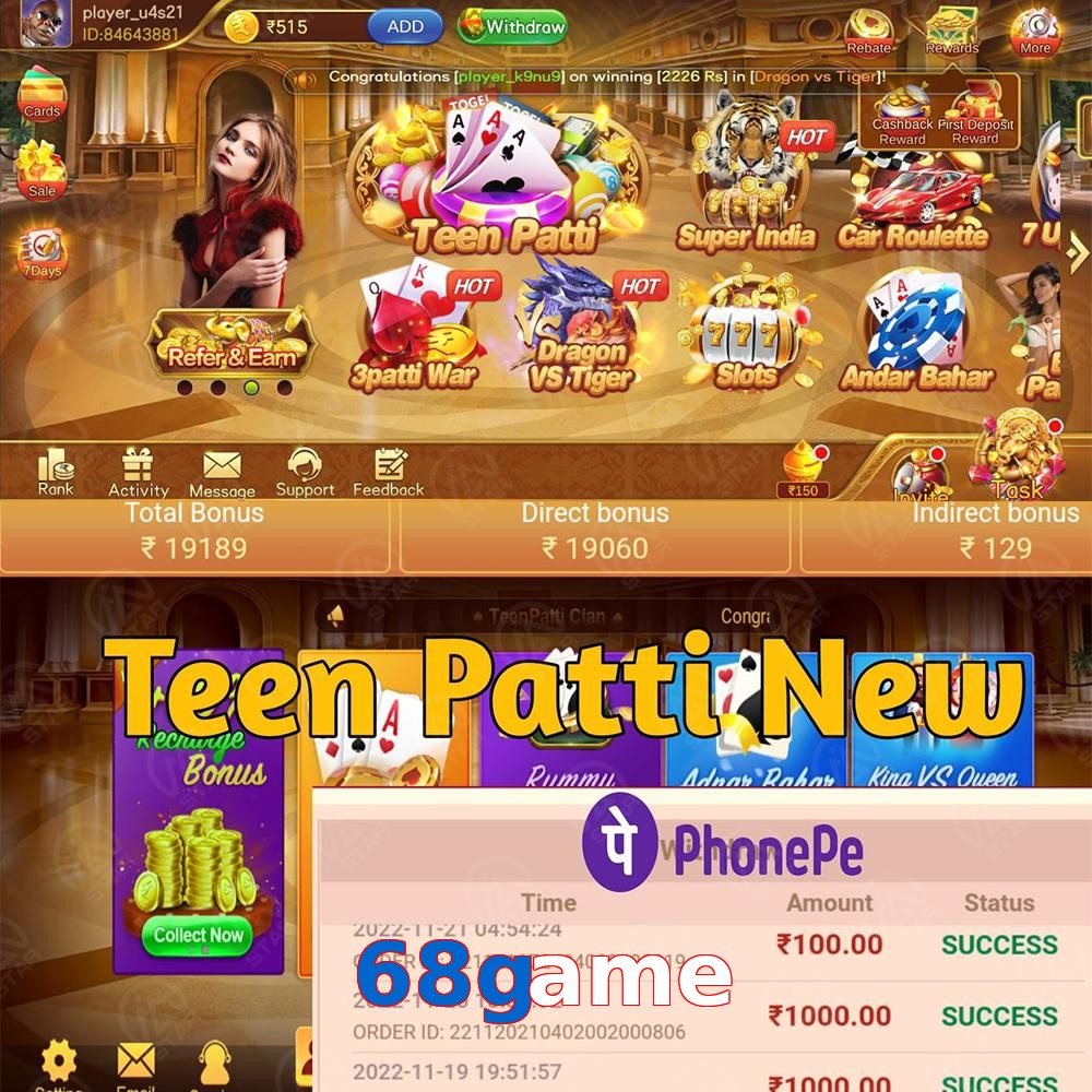 68game