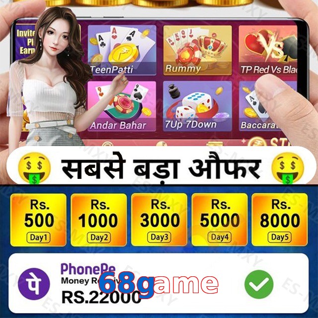 68game