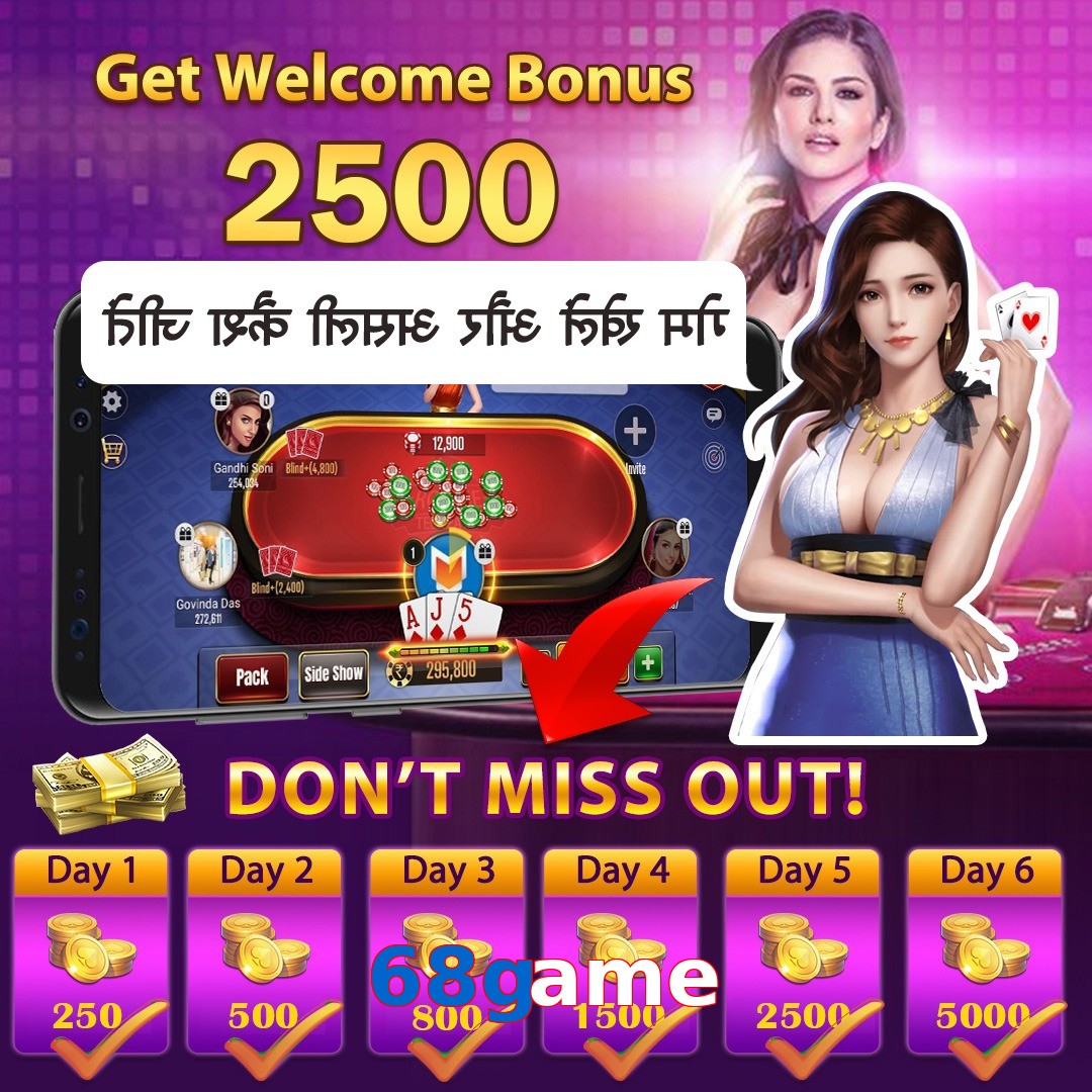 68game