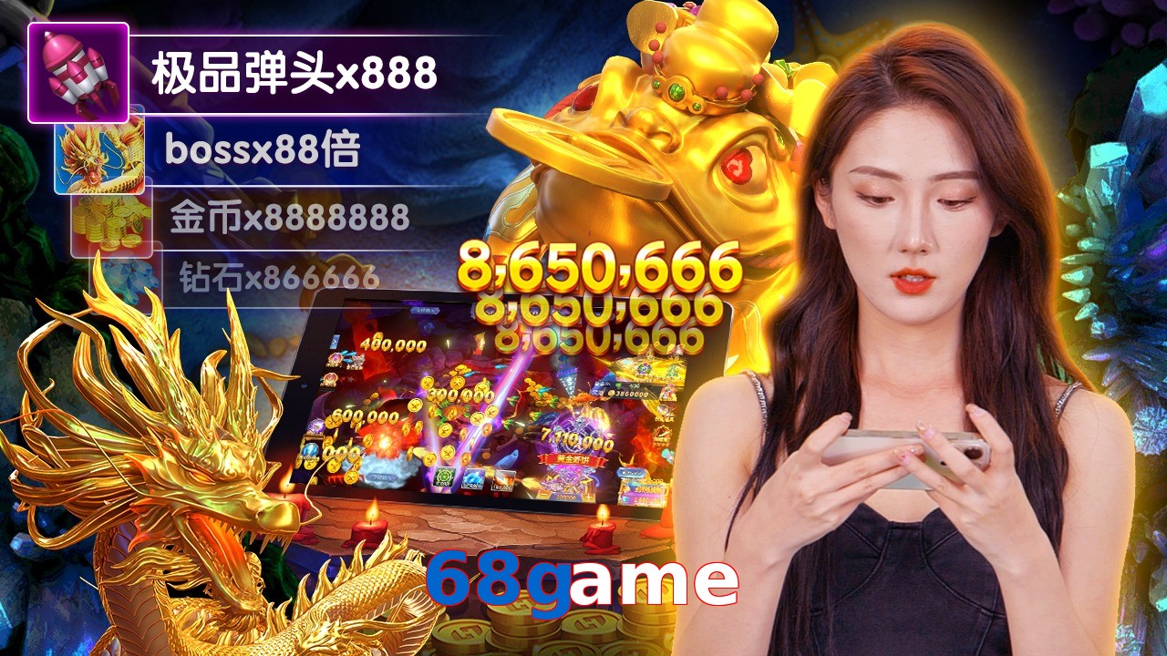 68game